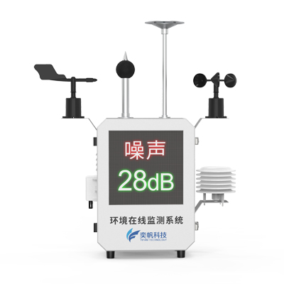 全彩戶外顯示屏微型空氣站-環境空氣在線監測-空氣質量監測系統 